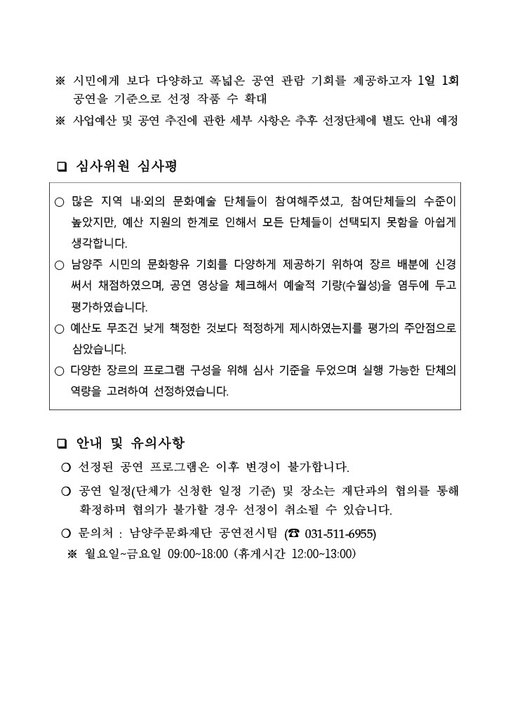 공고2.jpg