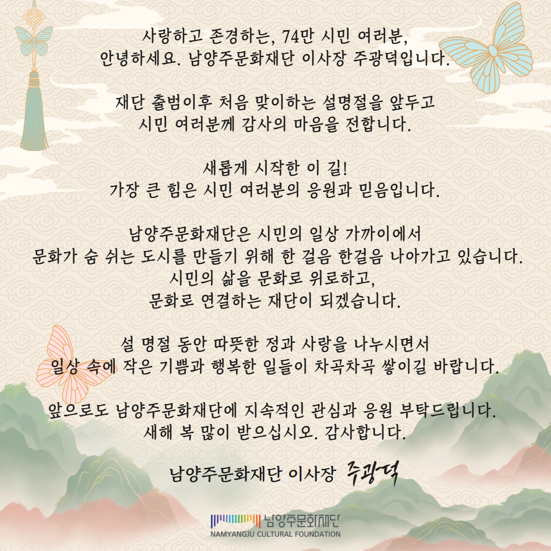 붙임. 감사 메시지 이미지.jpg