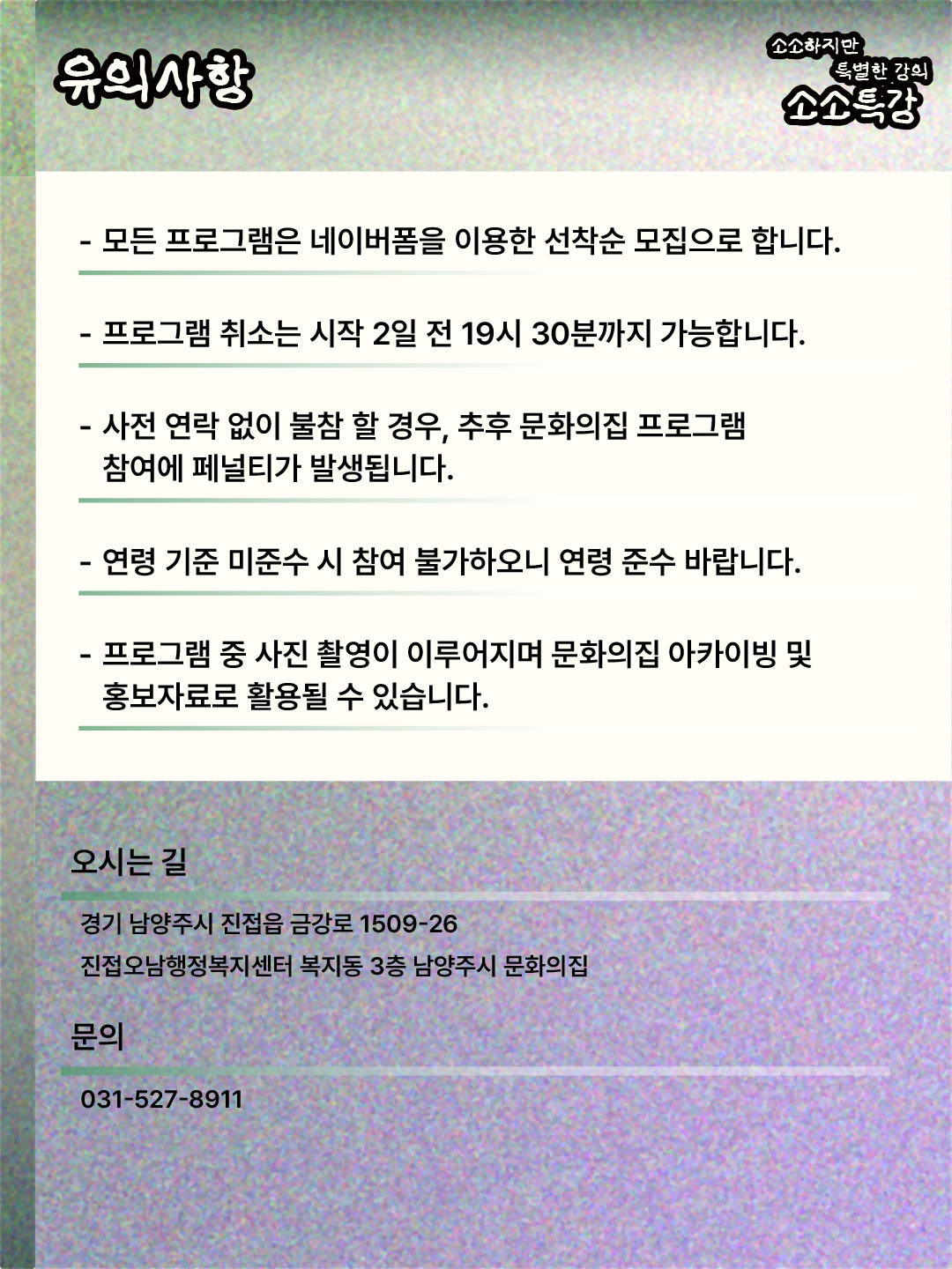 아트보드 411234.png