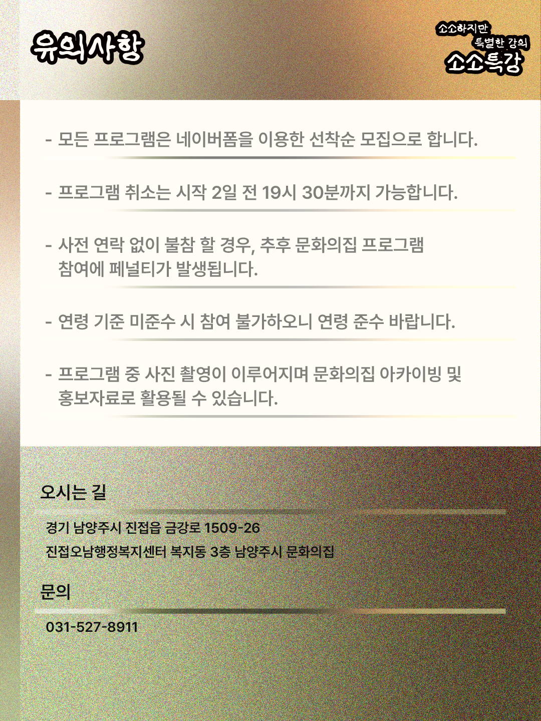 아트보드 611234.png
