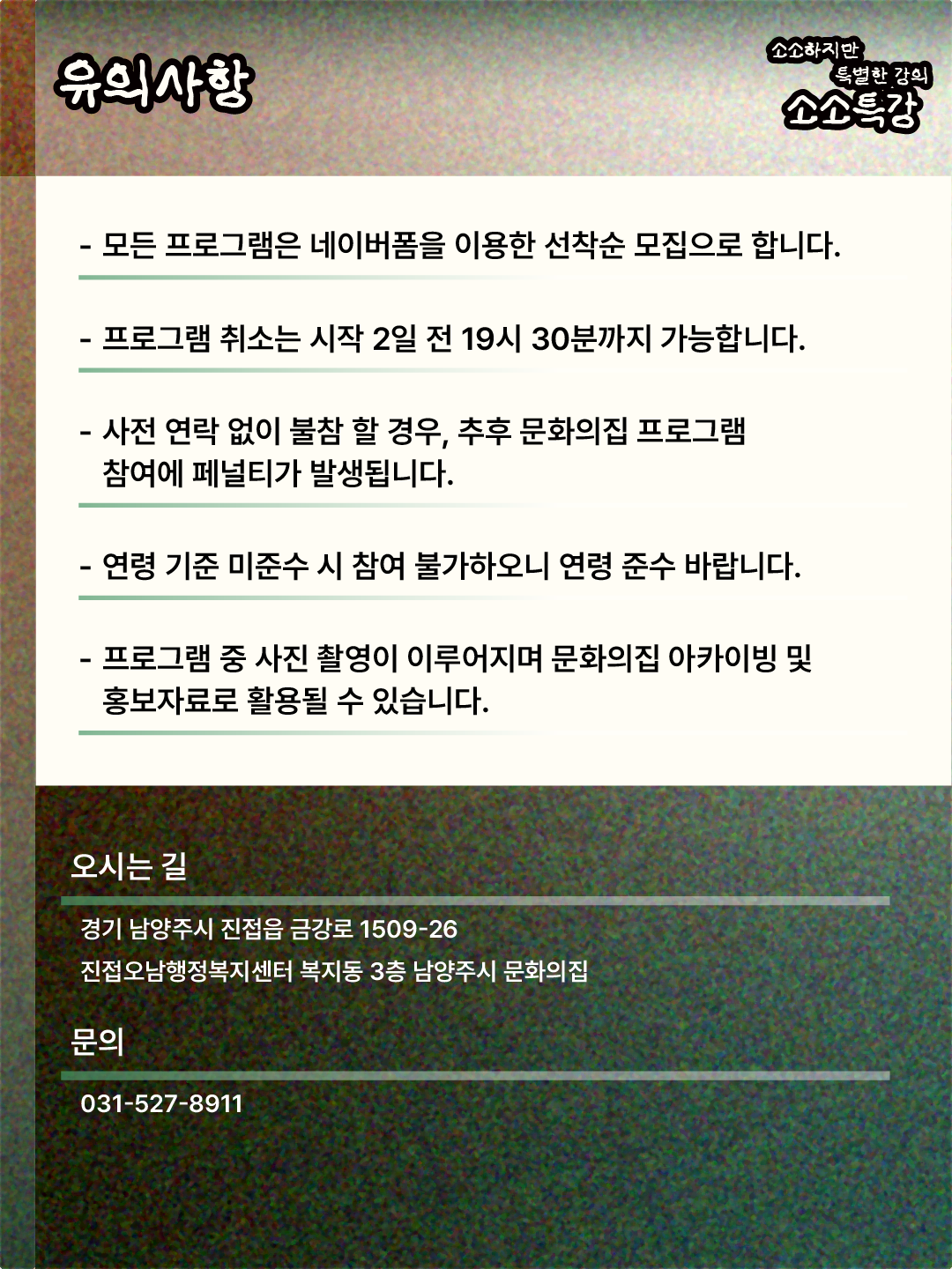 아트보드 211234.png