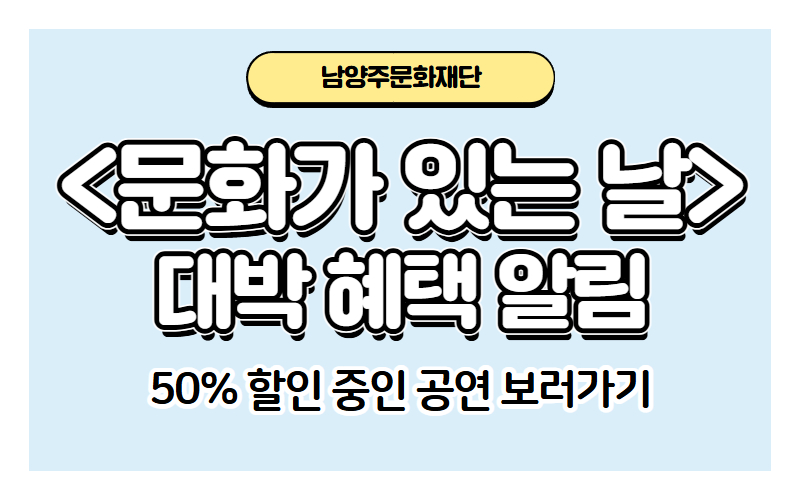 차이코프스키 매진 POP.jpg