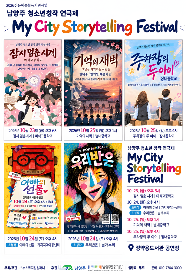 포스터.png
