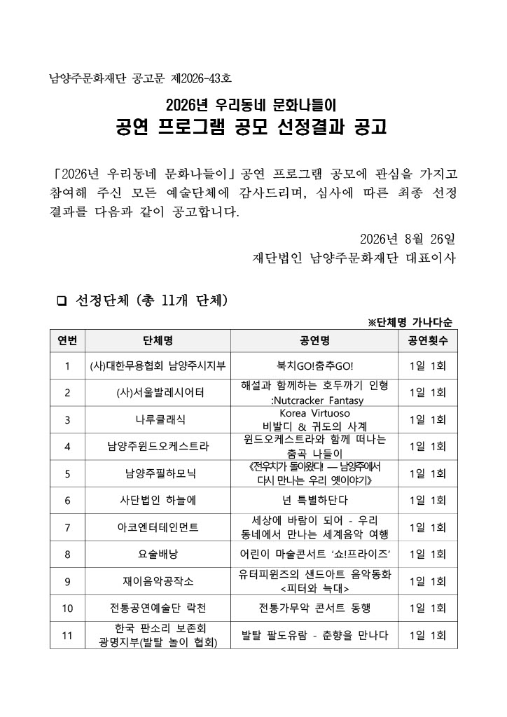 공고1.jpg