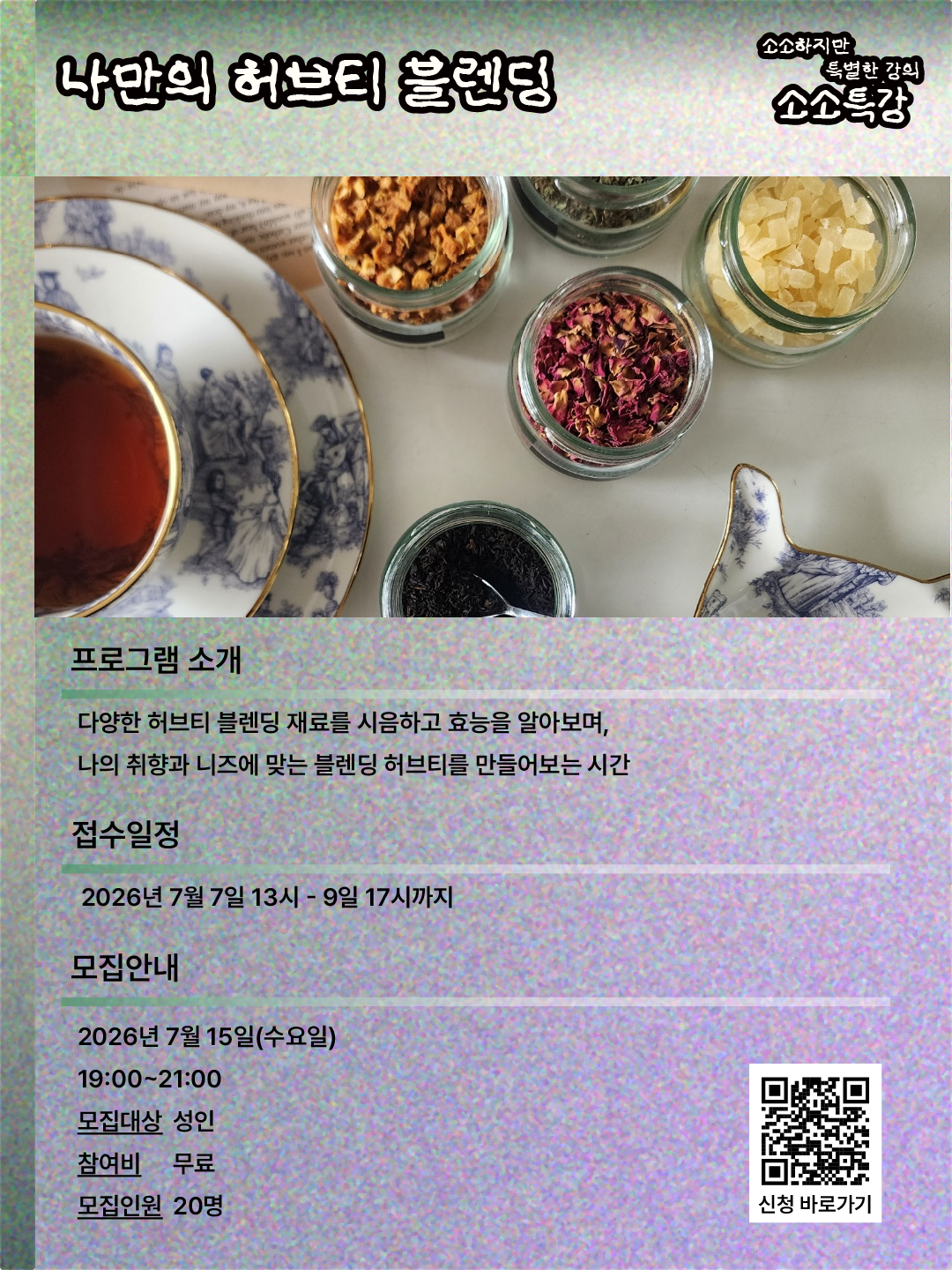 아트보드 311234.png