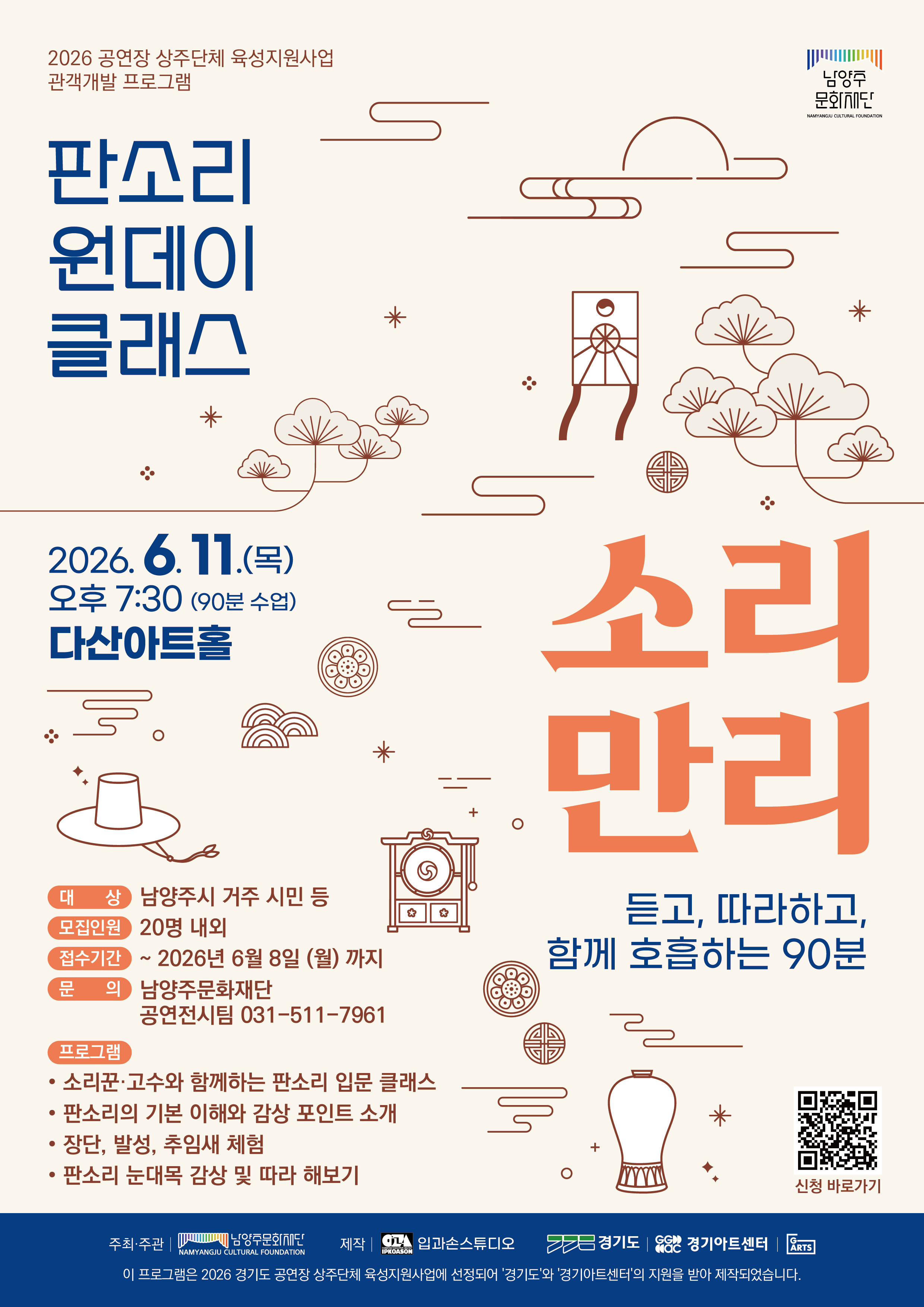 포스터.jpg