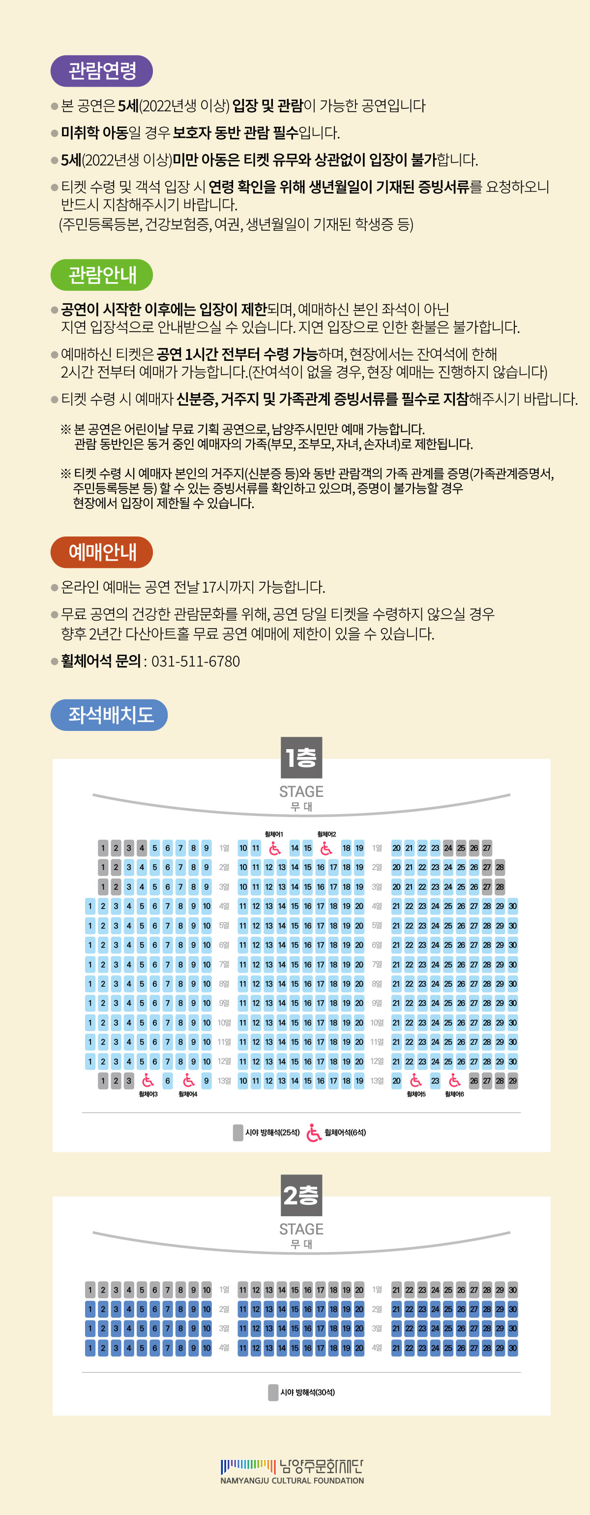 해피해프닝_웹상세페이지_3.jpg